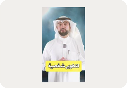 فيديو 3